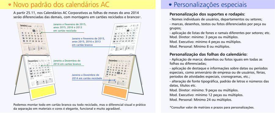 Padro Reciclado e Personalizaes